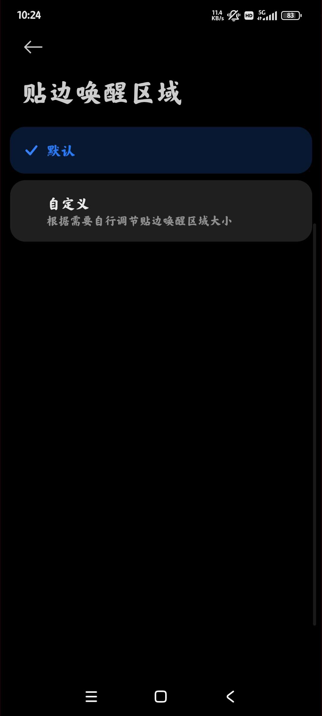 小米懸浮球安裝包提取