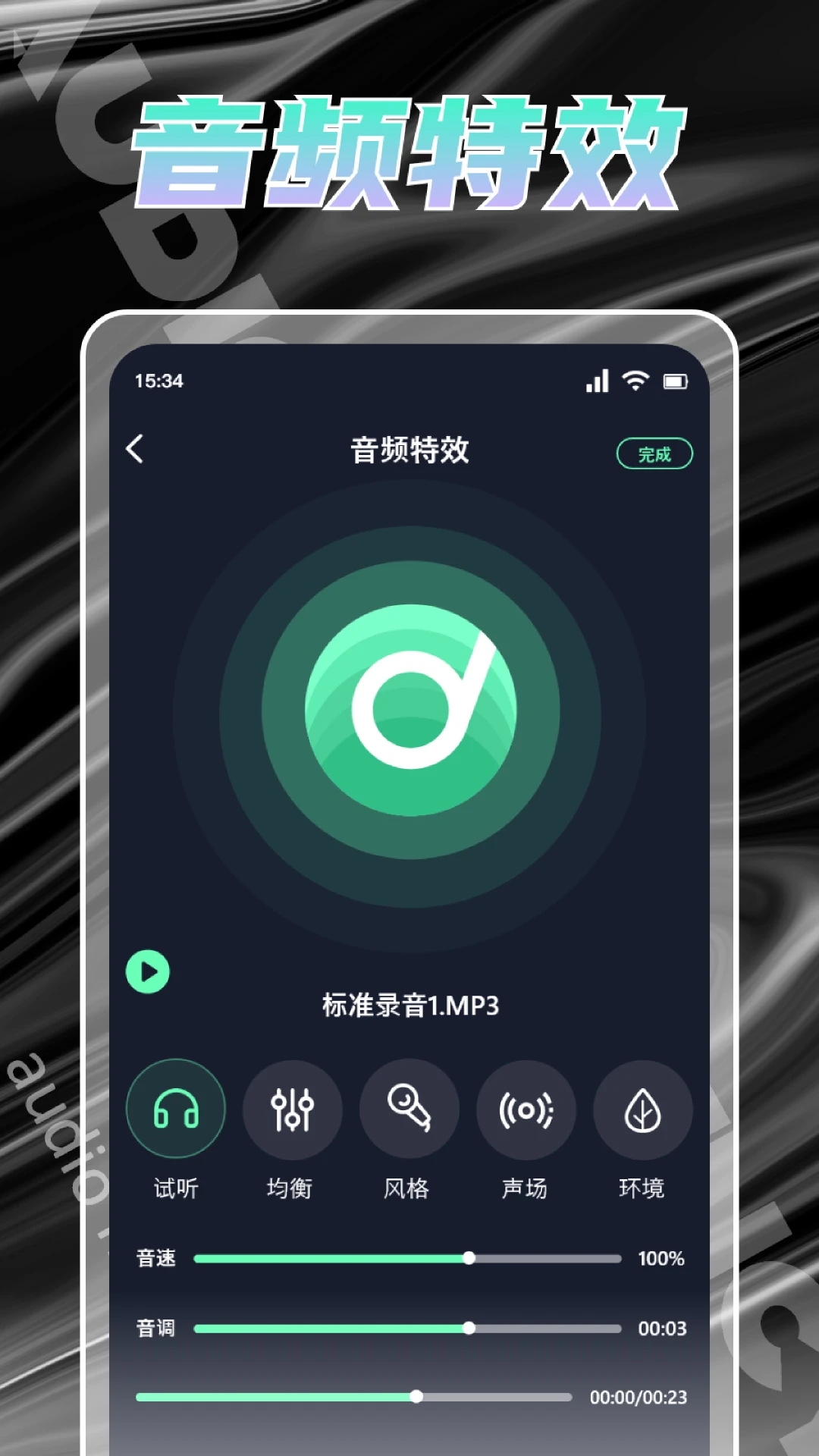 Hifini音樂(lè)磁場(chǎng)官方應(yīng)用