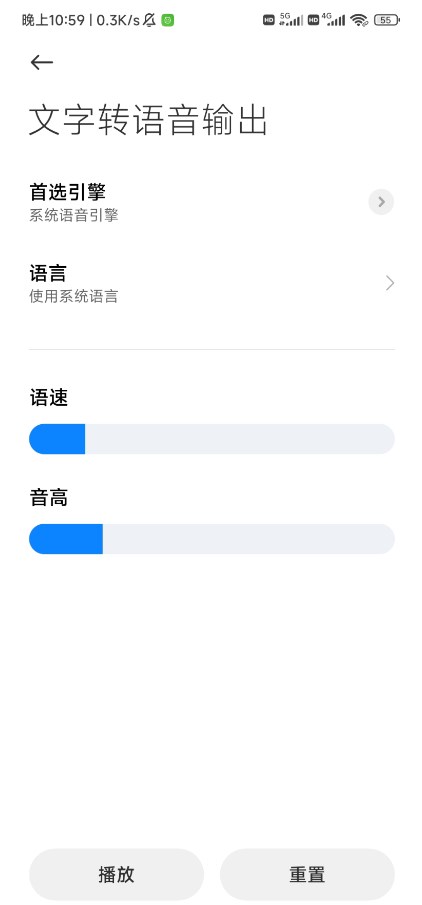 小米語音引擎官方版