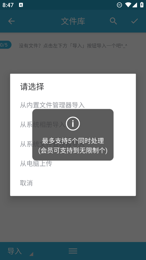 批量圖片加水印軟件