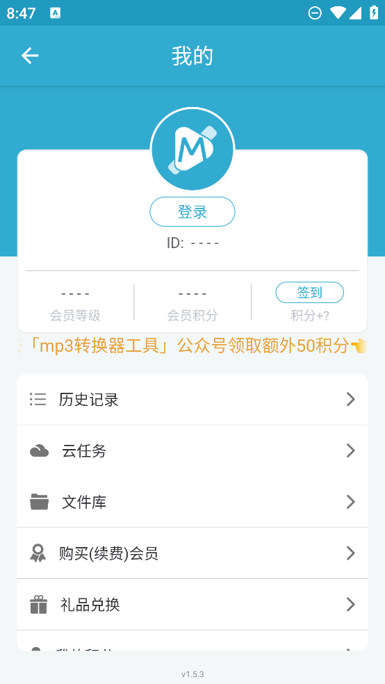 批量圖片加水印軟件