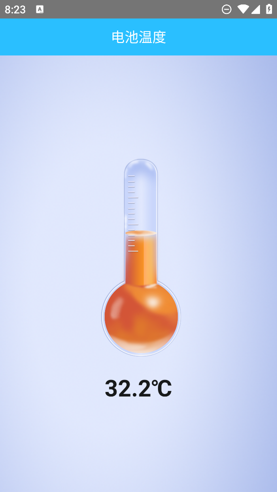 極速充電器APP
