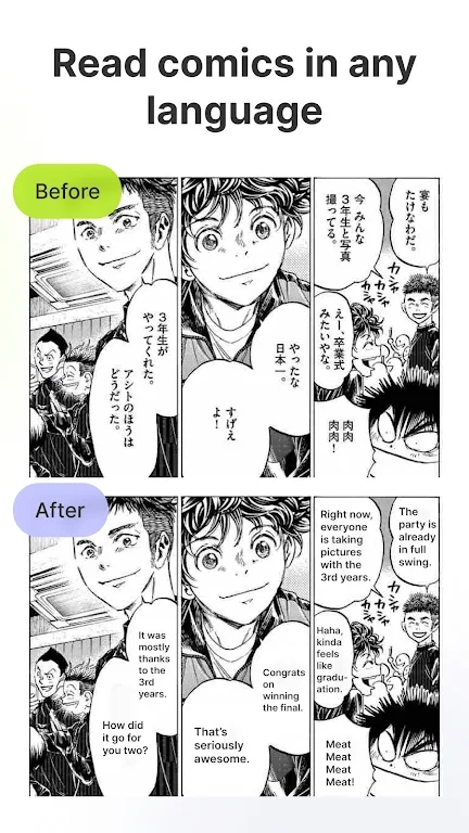 Comic Screen Translate 新版
