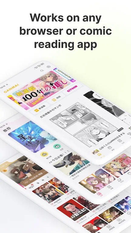 Comic Screen Translate 新版