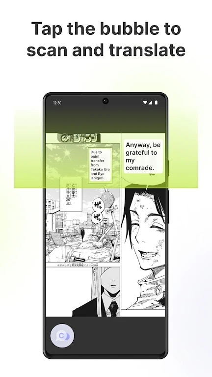 Comic Screen Translate 新版