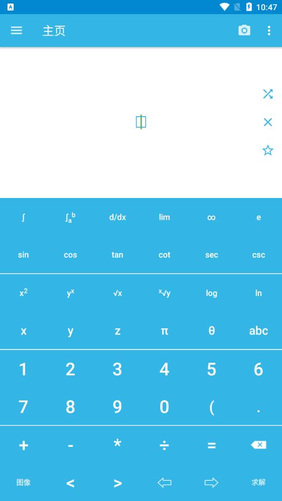 MalMath中文版APP