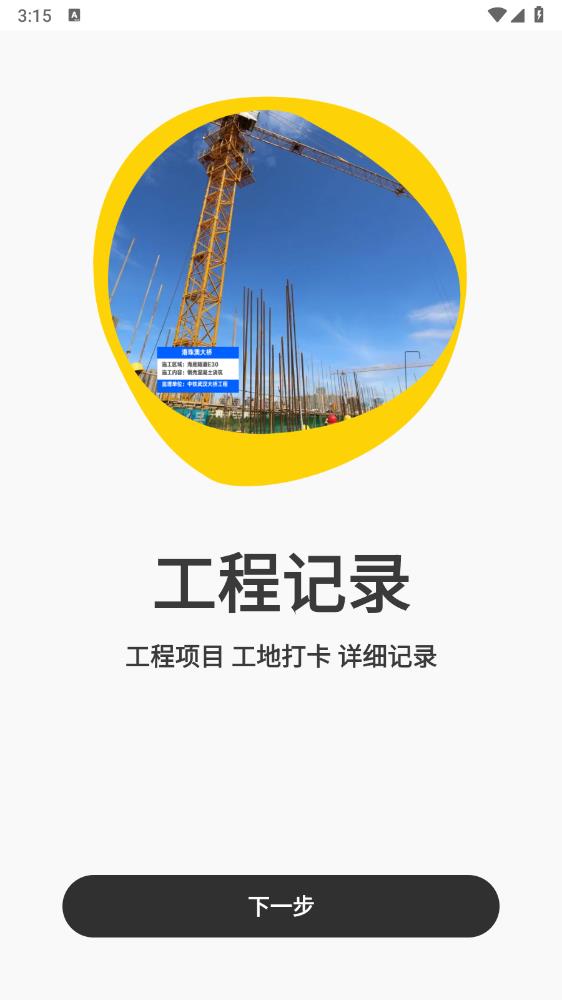 水印相機打卡修改官方版