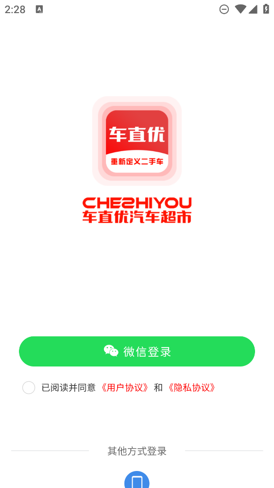 車直優(yōu)平臺(tái)