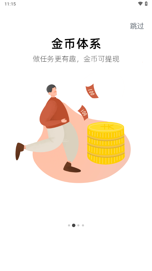 植小保官方版app