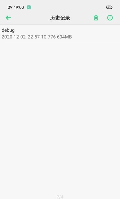 OPPO反饋工具箱手機版