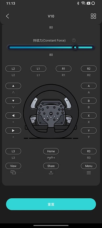 PXN方向盤官方APP
