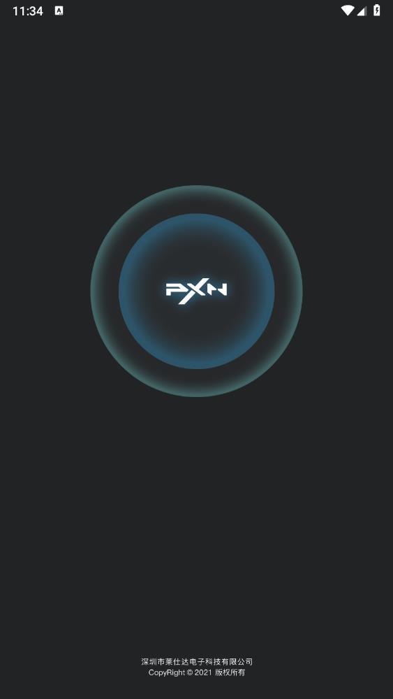 PXN方向盤官方APP