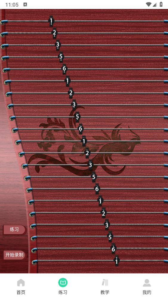 愛古箏官方版