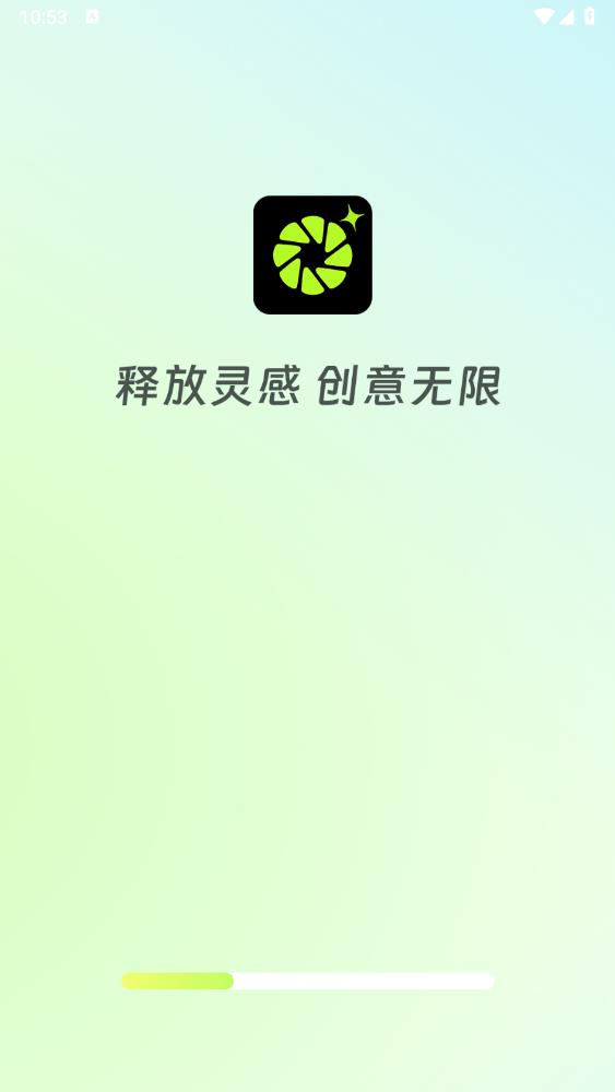 柚閃相機新版本