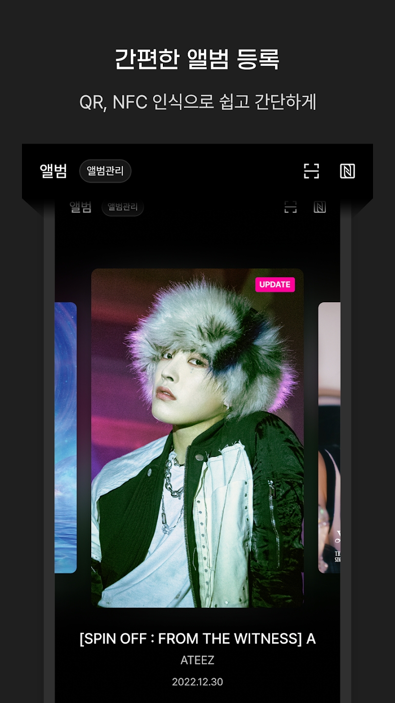 Pocaalbum新版發(fā)布