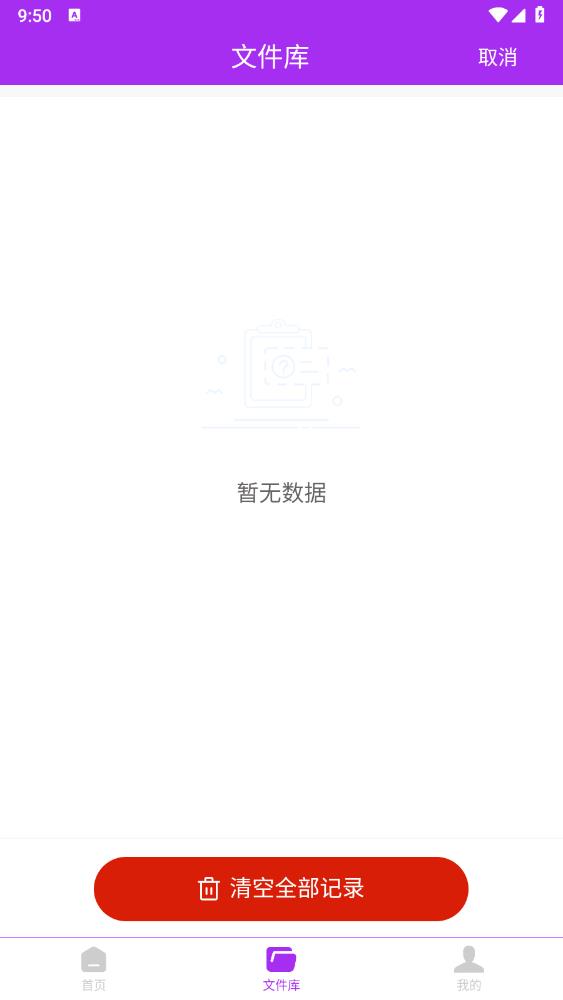 免費格式轉(zhuǎn)換專家