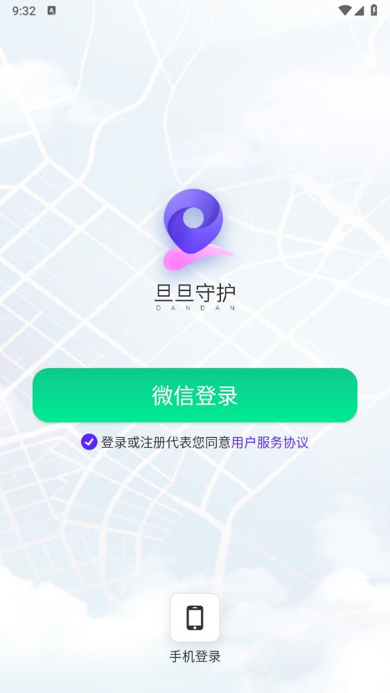 旦旦守護App新版