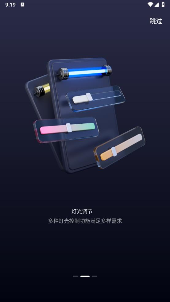 ZY Vega官方應(yīng)用