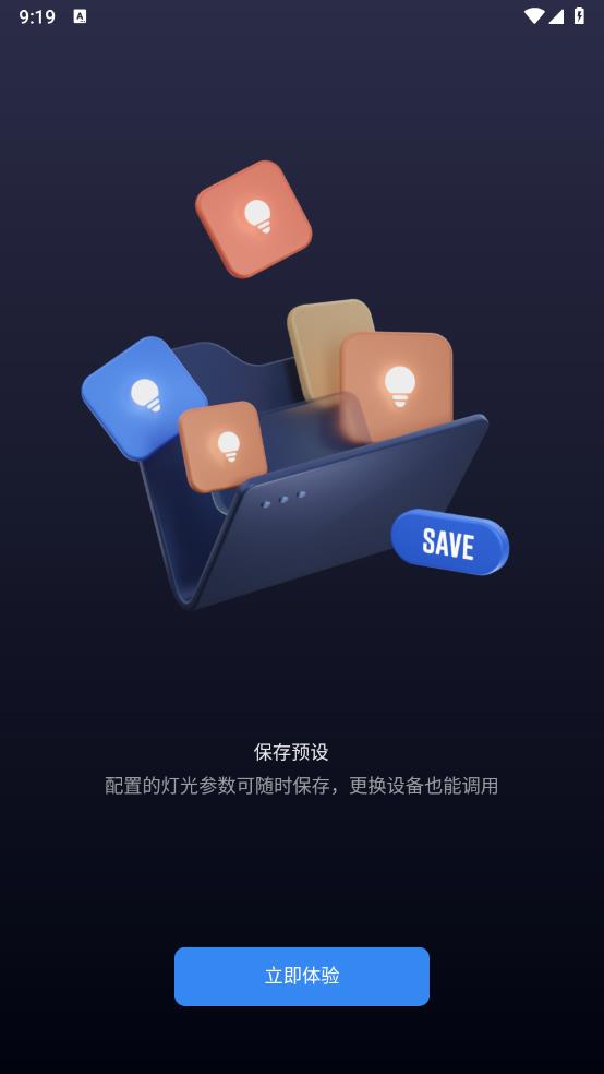 ZY Vega官方應(yīng)用