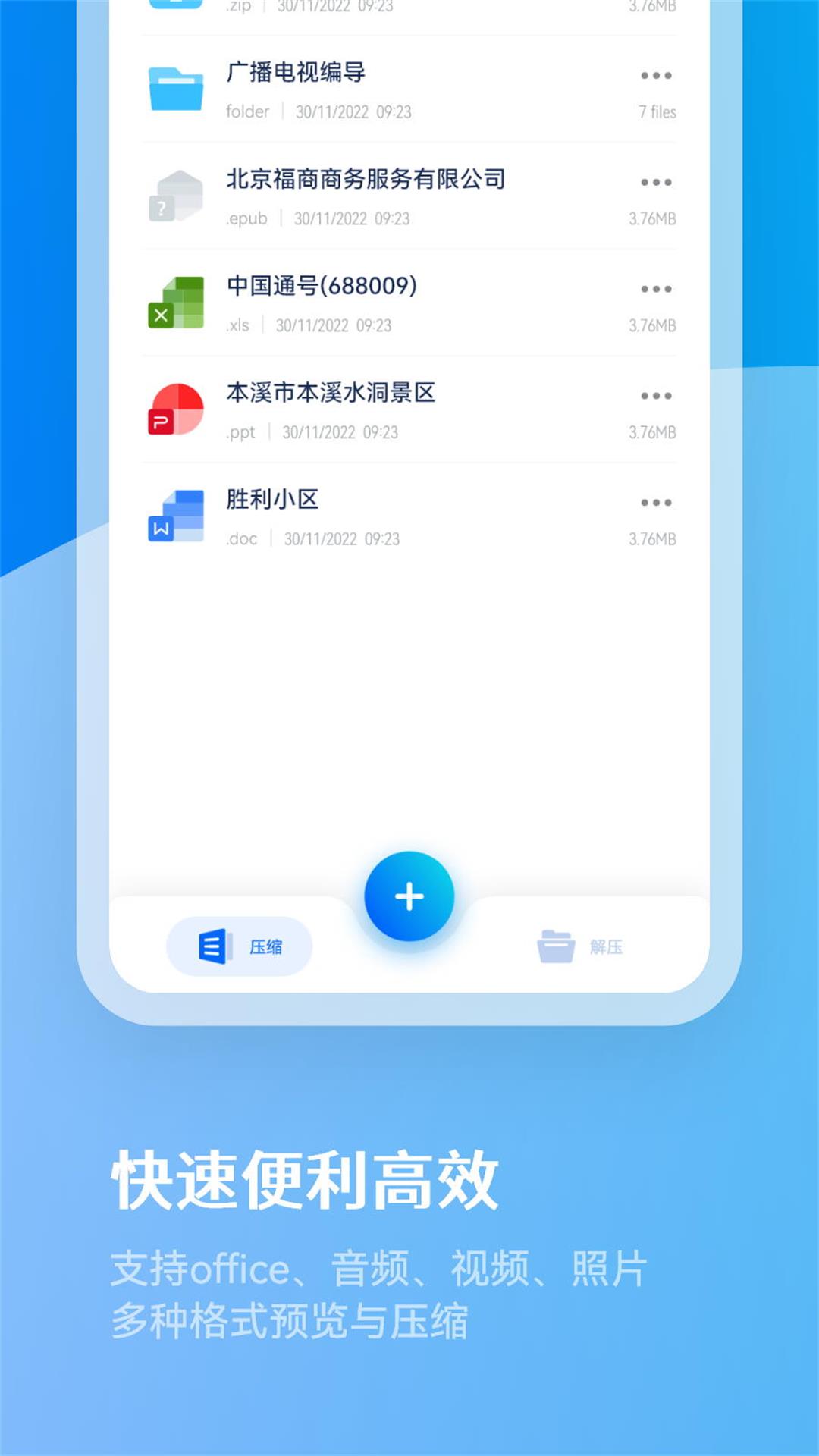 噸噸飲水a(chǎn)pp