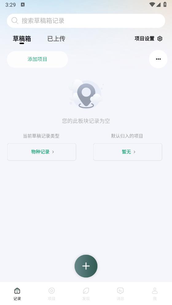 生命網(wǎng)格APP版