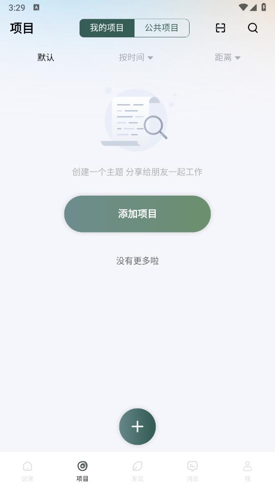 生命網(wǎng)格APP版