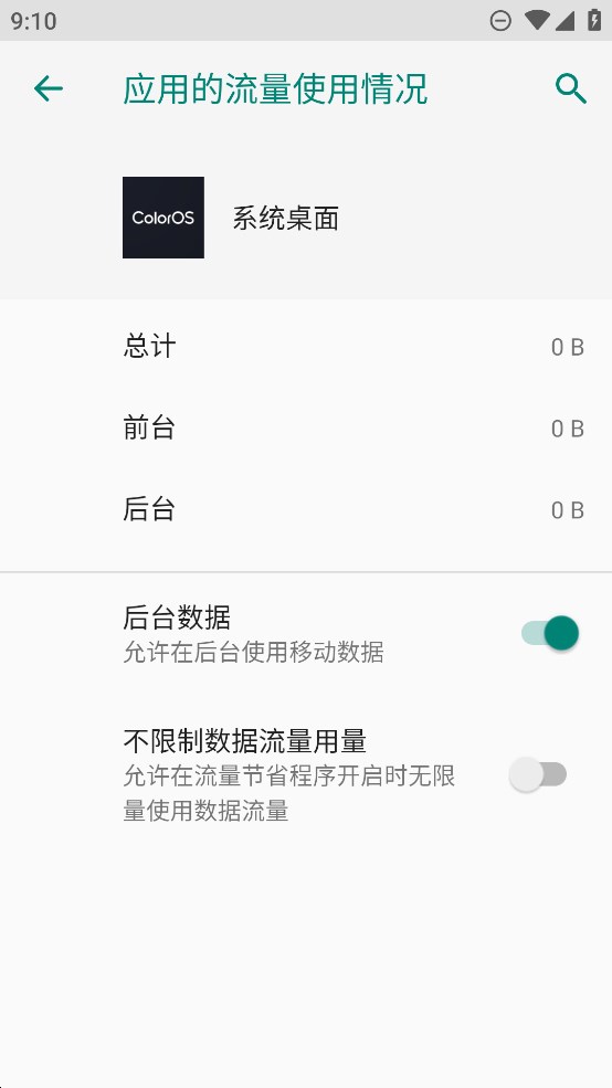 OPPO系統(tǒng)桌面Pad版