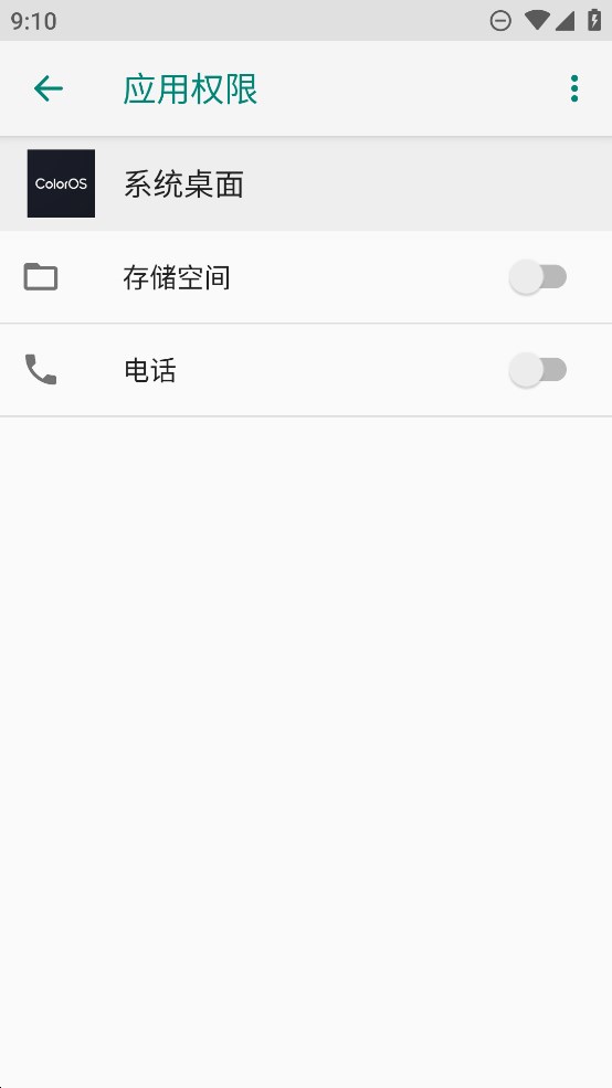 OPPO系統(tǒng)桌面Pad版