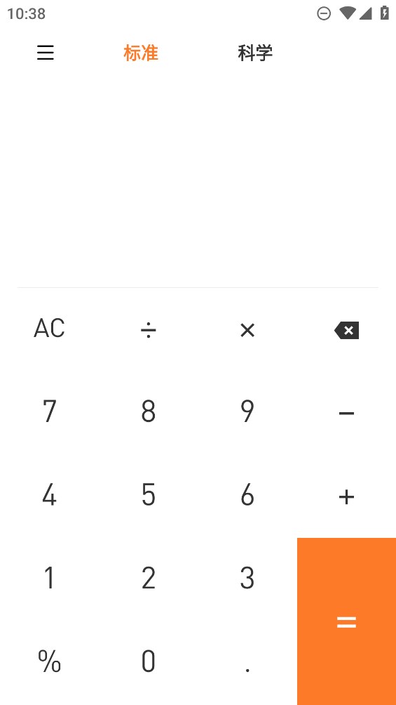 360計算器官方版