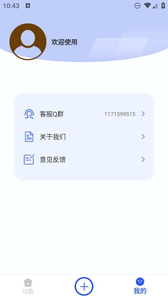 提詞軟件