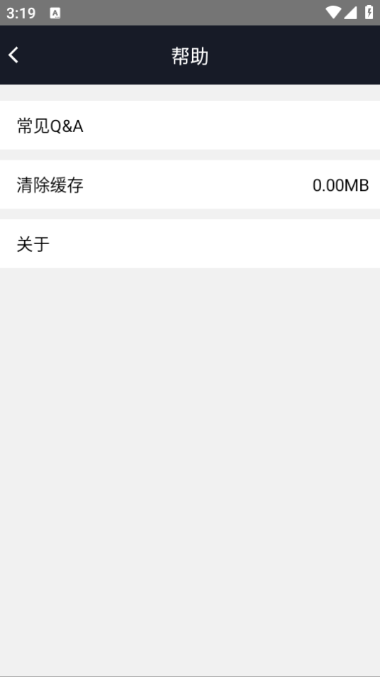尊悅記錄儀最新版
