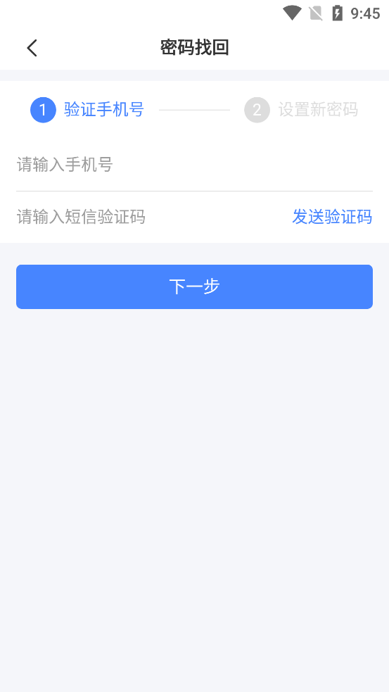 河北省兒童醫(yī)院官方APP