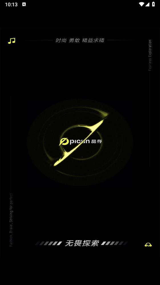 Picunapp for Android