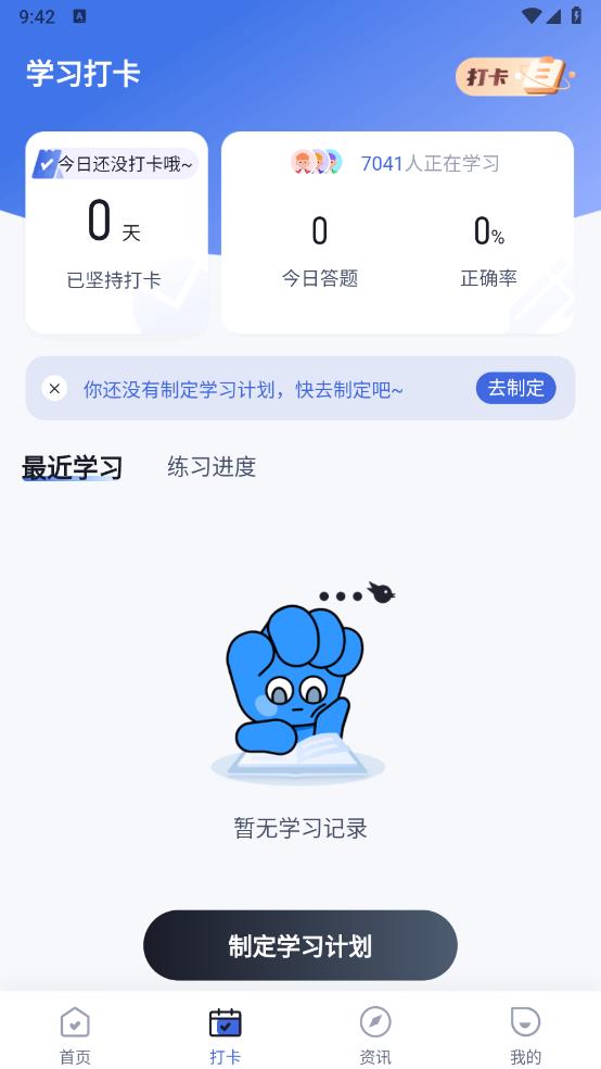 冶金煤氣作業(yè)題庫(kù)app官方版