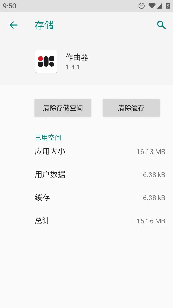 nothing作曲器官方版