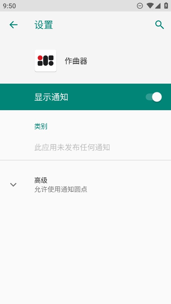 nothing作曲器官方版