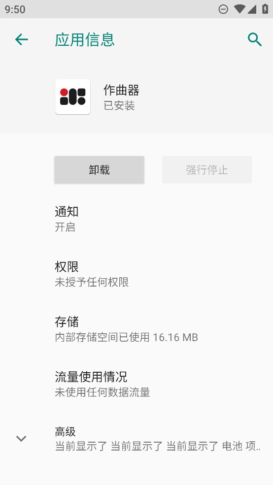 nothing作曲器官方版