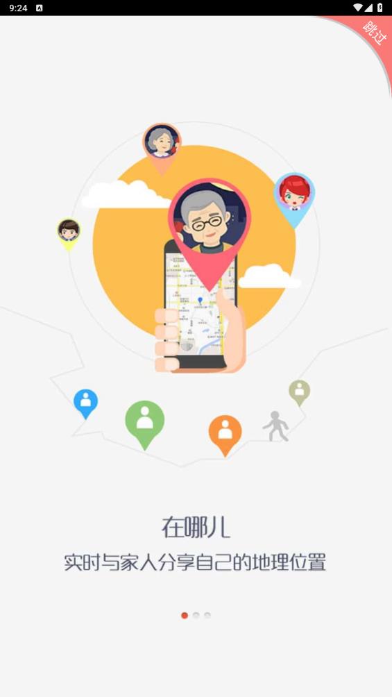 小生活App新版本