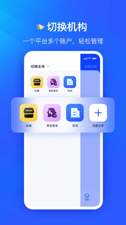 眾宜應(yīng)用