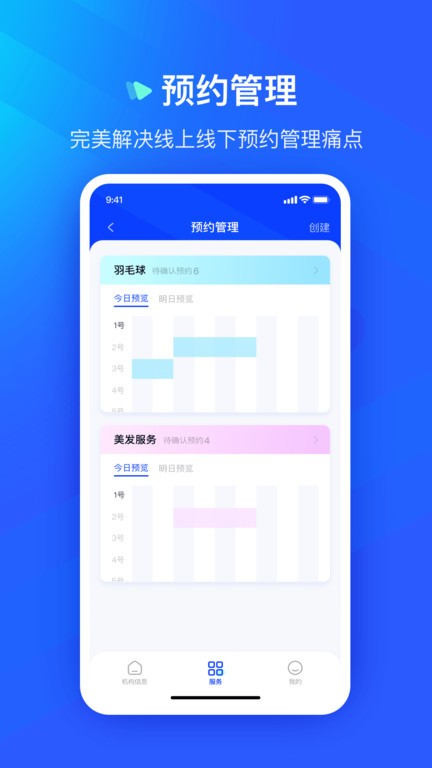 眾宜應(yīng)用