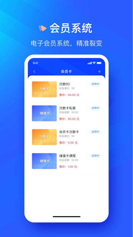 眾宜應(yīng)用