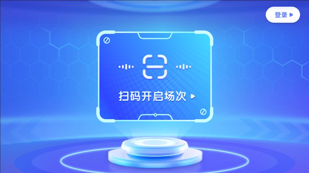 AR視界算法挑戰(zhàn)安卓APP