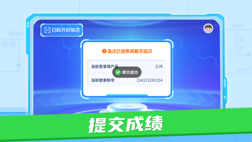 AR視界算法挑戰(zhàn)安卓APP