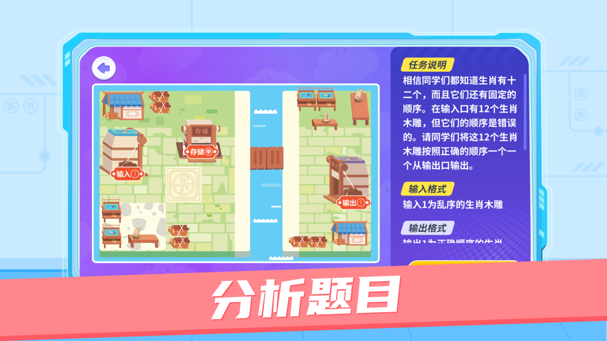 AR視界算法挑戰(zhàn)安卓APP