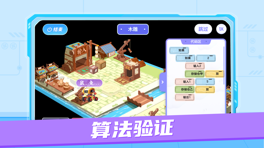 AR視界算法挑戰(zhàn)安卓APP