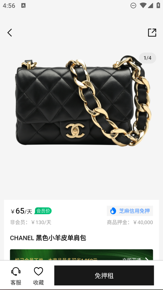 己悅租包平臺app