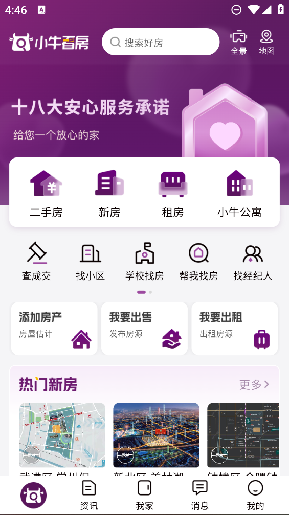 小?？捶抗俜桨?> </li>
              <li id=