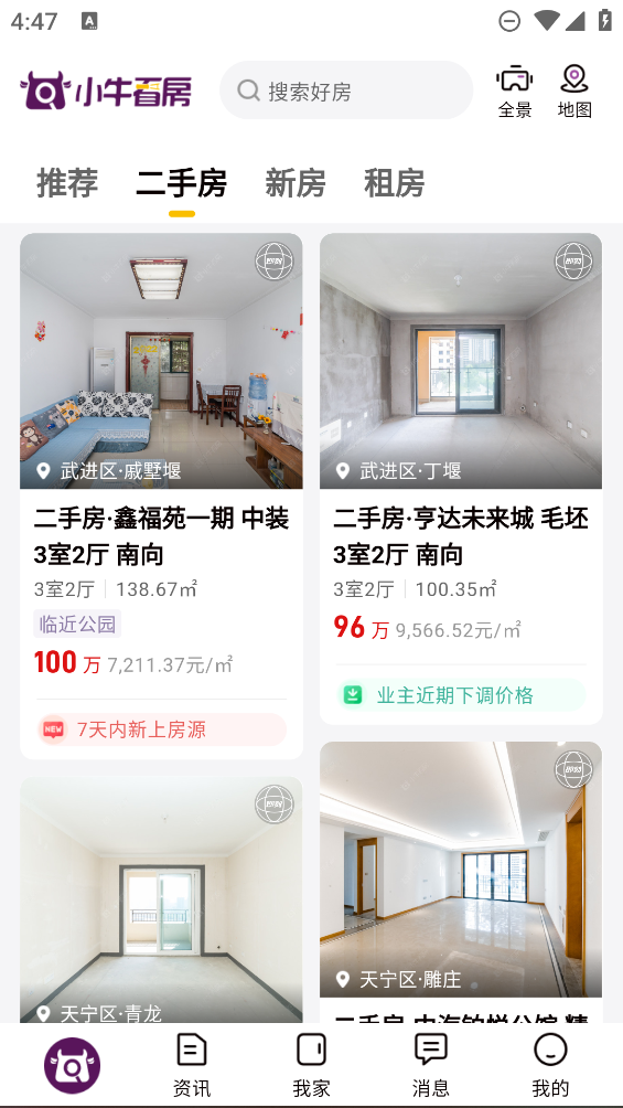 小?？捶抗俜桨?> </li>
 
            </ul>
            <a class=