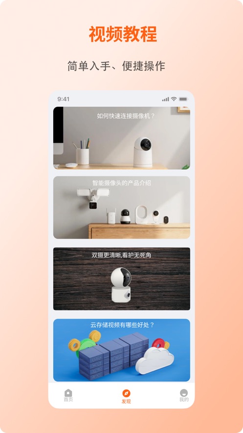 小鯨看看App安卓版下載