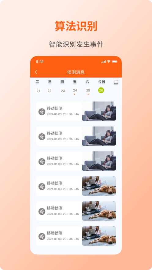 小鯨看看App安卓版下載
